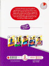 مهارت های اجتماعی بگو نه
